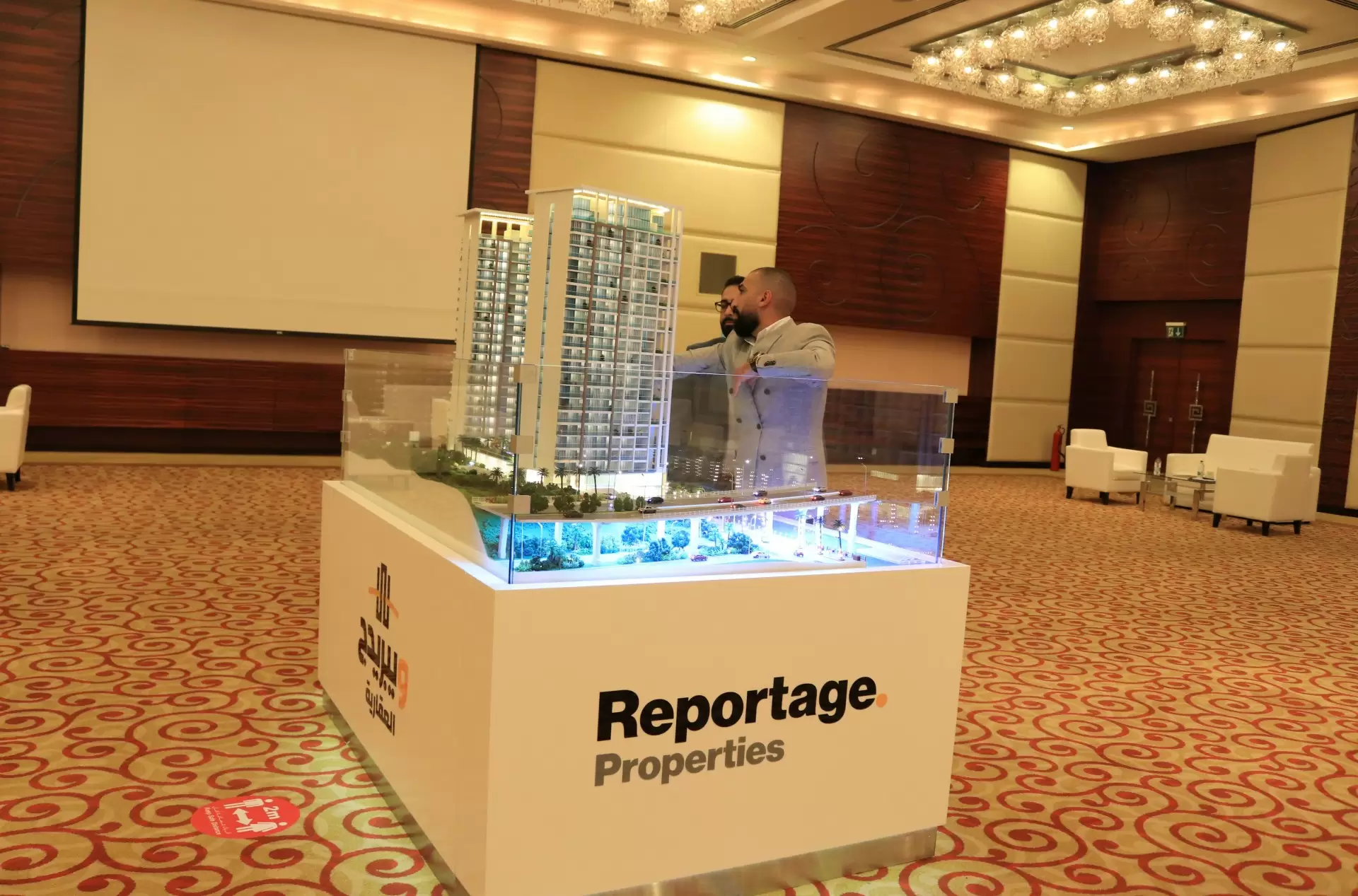 Sales Event - November 2020